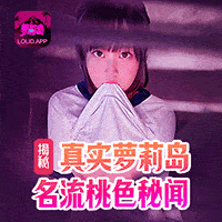 免费美女岛